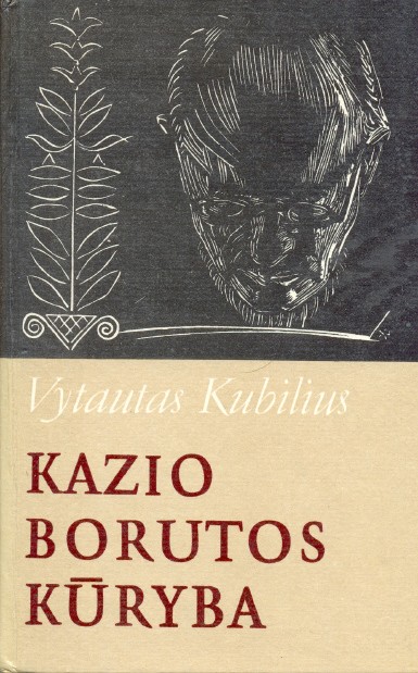 Kazio Borutos kuryba